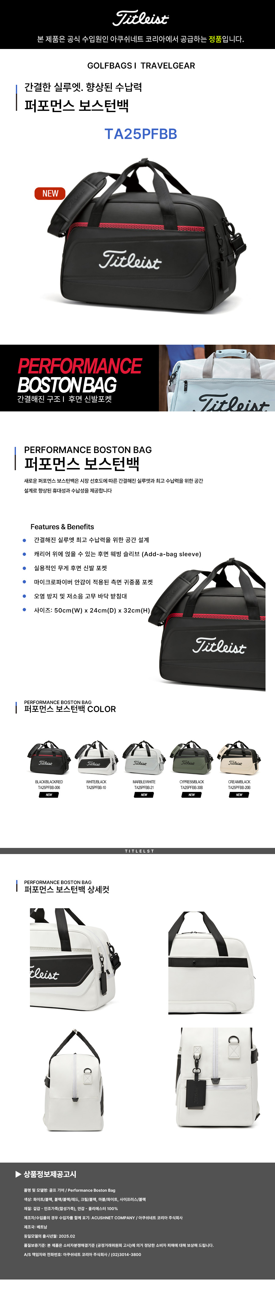 제품 상세페이지